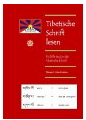 Tibetische Schrift lesen